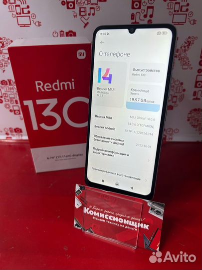 Xiaomi Redmi 13C, 8/256 ГБ