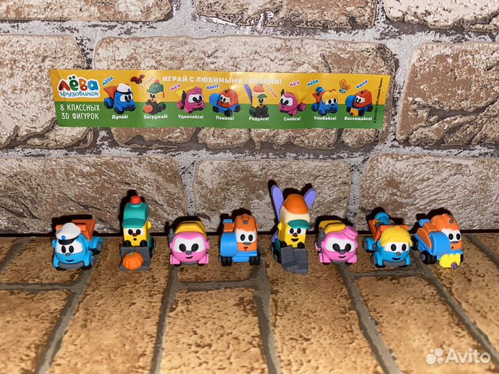 Грузовичок лева киндер