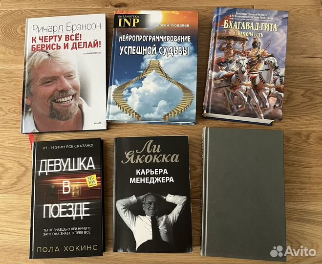 Книги