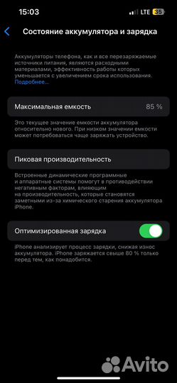 iPhone 13 Pro, 128 ГБ