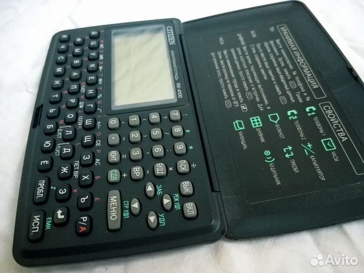 Электроная записная книжка citizen RX-4100