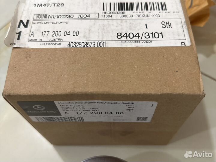 Помпа на Мерседес