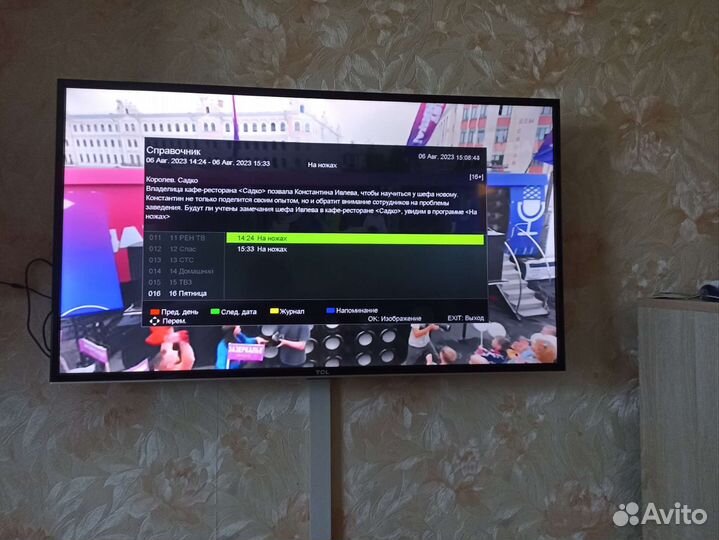 Телевизор TCL