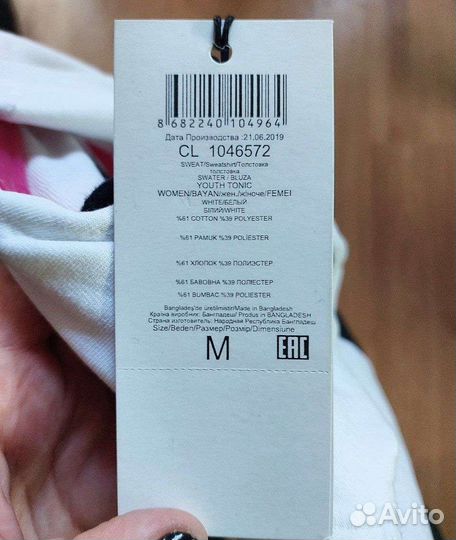 Укороченное худи colin's