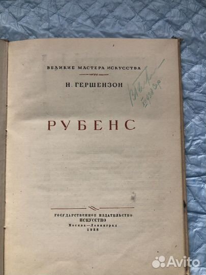 Книги по изобразительному участку