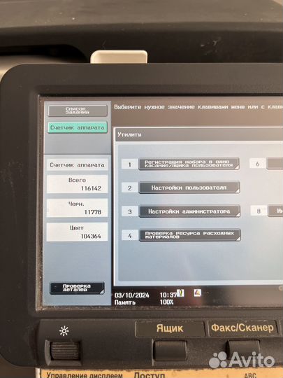 Принтер лазерный мфу, konica minolta Bizhub c 220