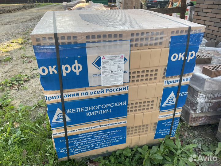Кирпич облицовочный солома