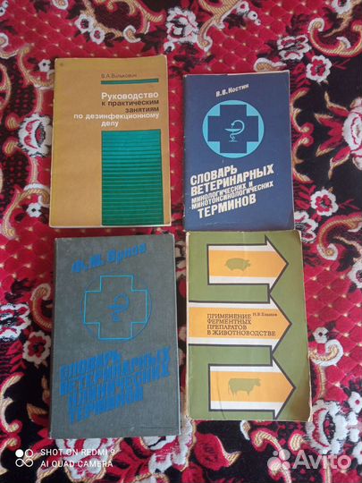 Отдам книги