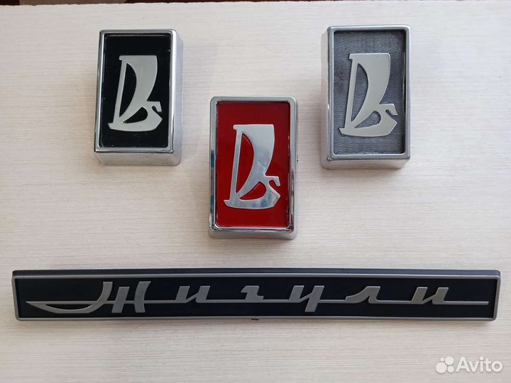 Коллекционный комплект эмблем ваз 2106(СССР)