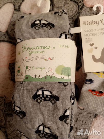 Колготки. Носки.трусы детские