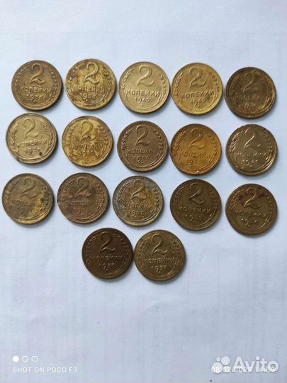 Монеты 2 копейки. Ранний Совет