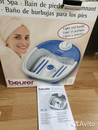 Массажная ванночка для ног