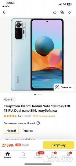 Xiaomi redmi note 10 pro 8 128gb