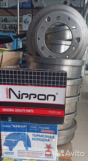 Тормозные барабаны Газель