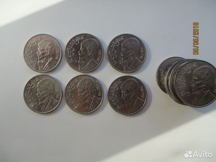 Юбилейные монеты (рубли) СССР