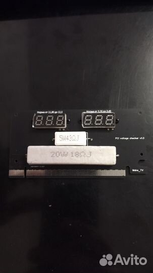 Тестер рейзеров