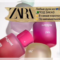 Духи Zara все варианты