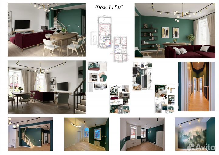 Помощник архитектора - дизайнера \ чертёжник