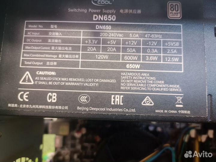 Игровой компьютер Radeon rx550 2gb