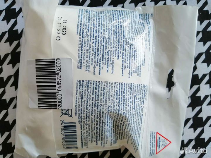 Молокоотсос avent ручной