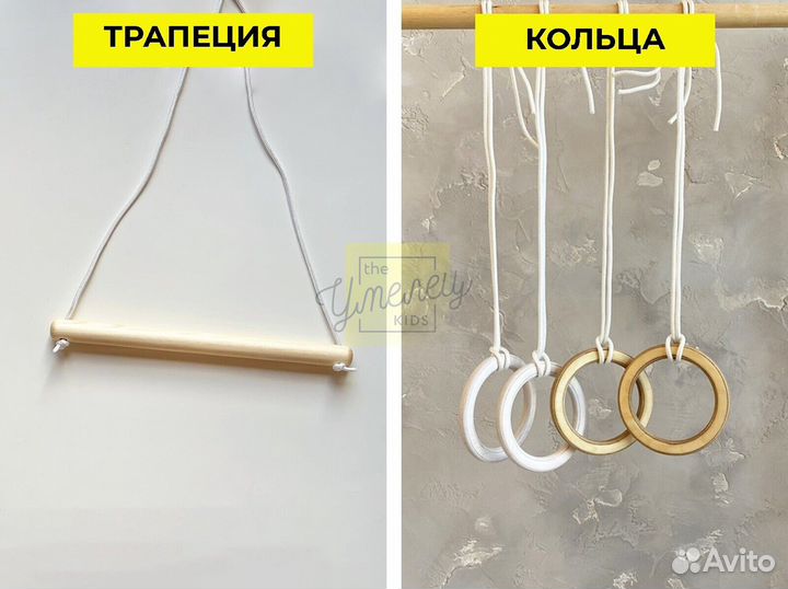 Детский спортивный комплекс