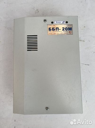 Ббп 20м