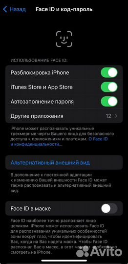 iPhone 13 Pro, 1 ТБ