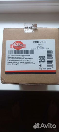 Шрус внутренний ford focus 2