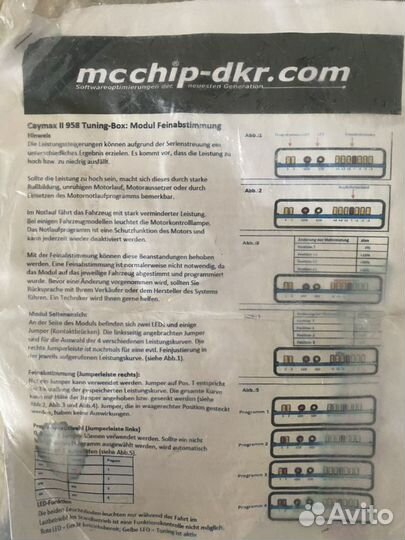 Блок для Porsche для увеличения мощности