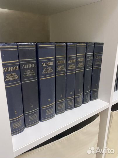 Полное собрание сочинений ленина