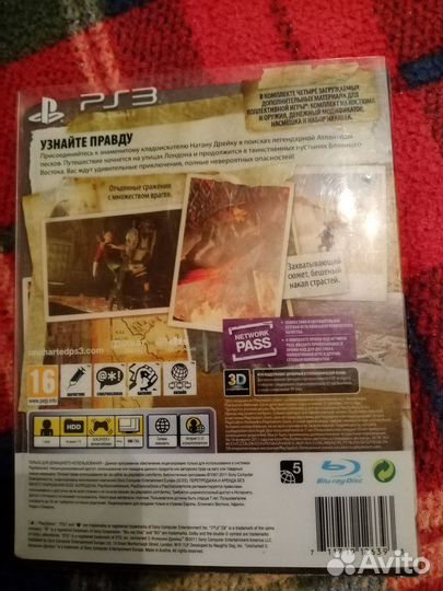 Анчартед 3 ps3 спец издание