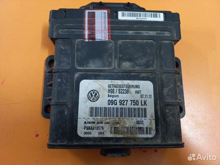 Эбу АКПП Volkswagen Polo / 1.6 cfna Автомат