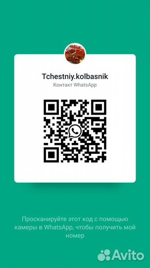 Рулет куриный