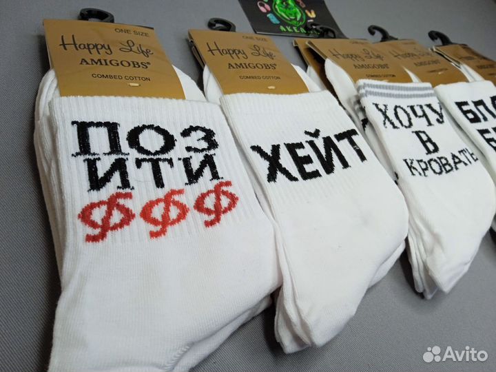 Носки Оптом