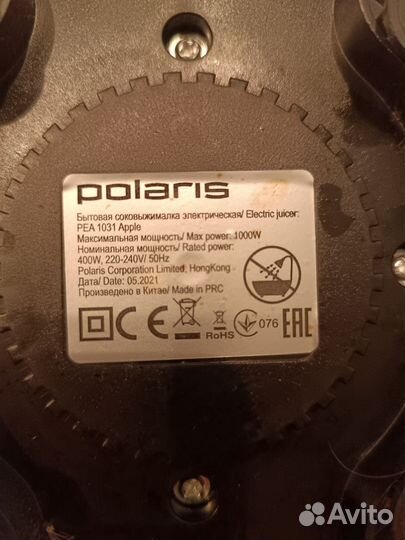 Соковыжималка центробежная Polaris PEA 1031 Apple