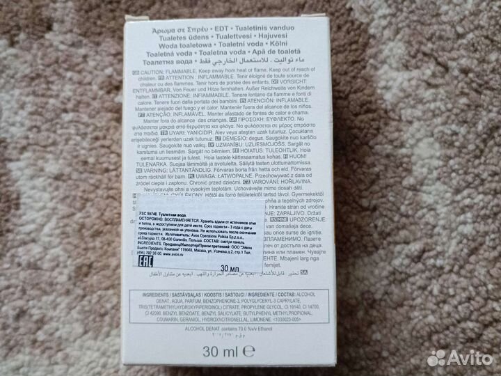 Scent essence