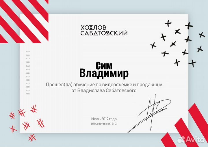 Видеооператор Видеомонтажер