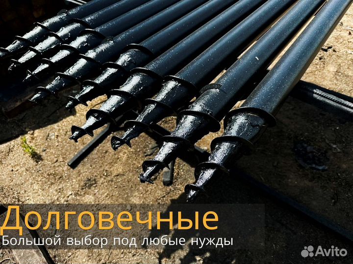 Винтовые сваи от производителя
