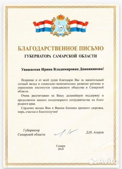 Юрист жкх, отмена судебных приказов/ареста