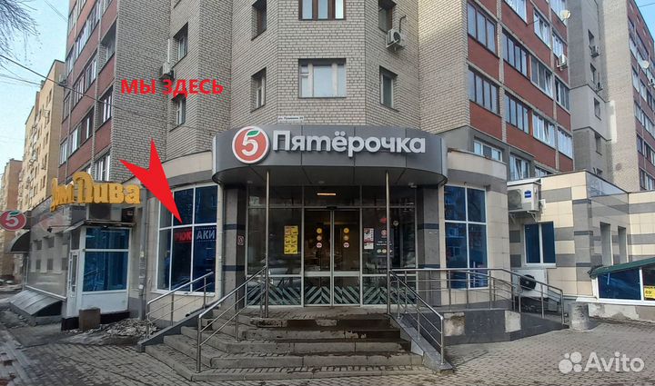 Термос бутылка 500мл