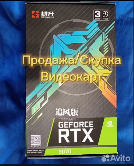 Видеокарта rtx 3070 8gb новая на Samsung +Выкуп