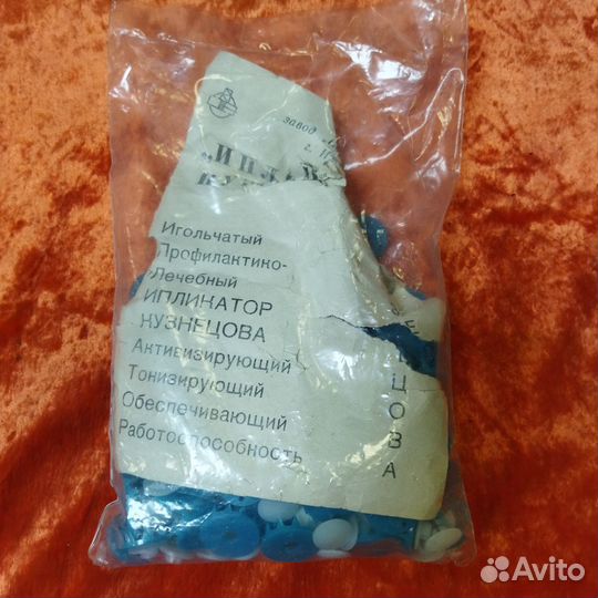 Ипликатор кузнецова сделано в СССР. Лечит по гост