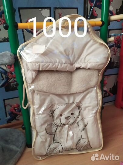 Конверт на овчине