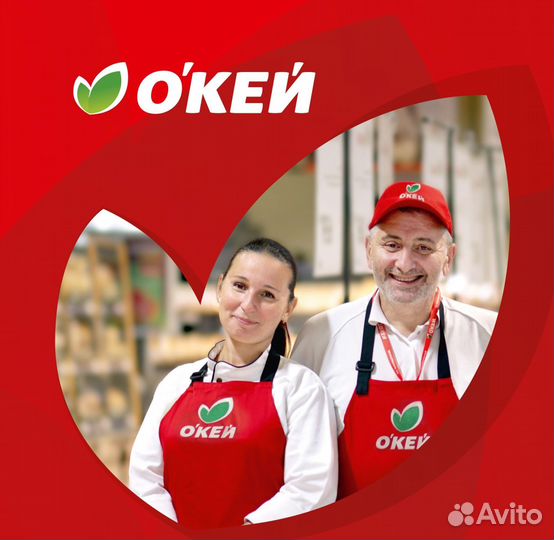 Помощник на кухне