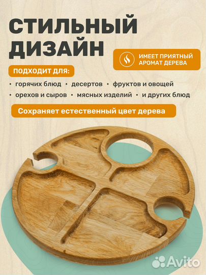 Винный столик