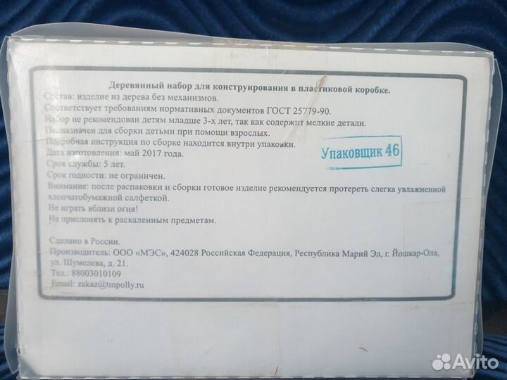 Конструктор 