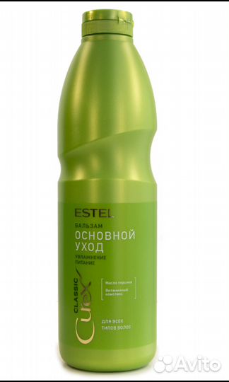 Бальзам,Шампунь Эстэль 1 л