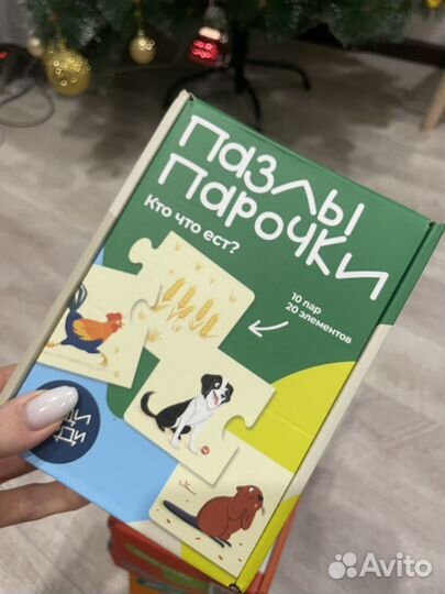 Детские пазлы