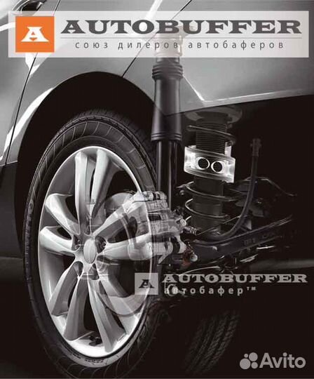 Комфортная подвеска без пробоев на все автомобили