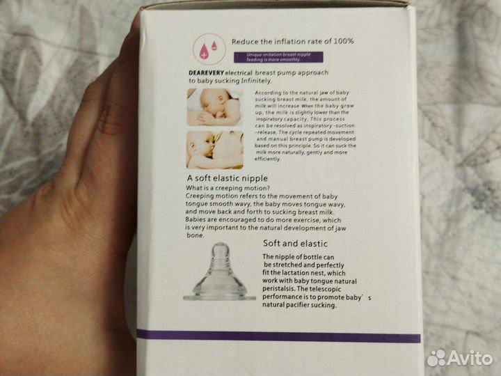 Молокоотсос электрический